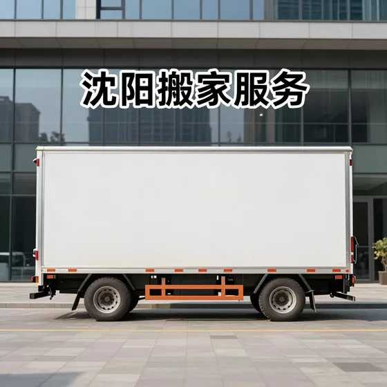 营口装饰